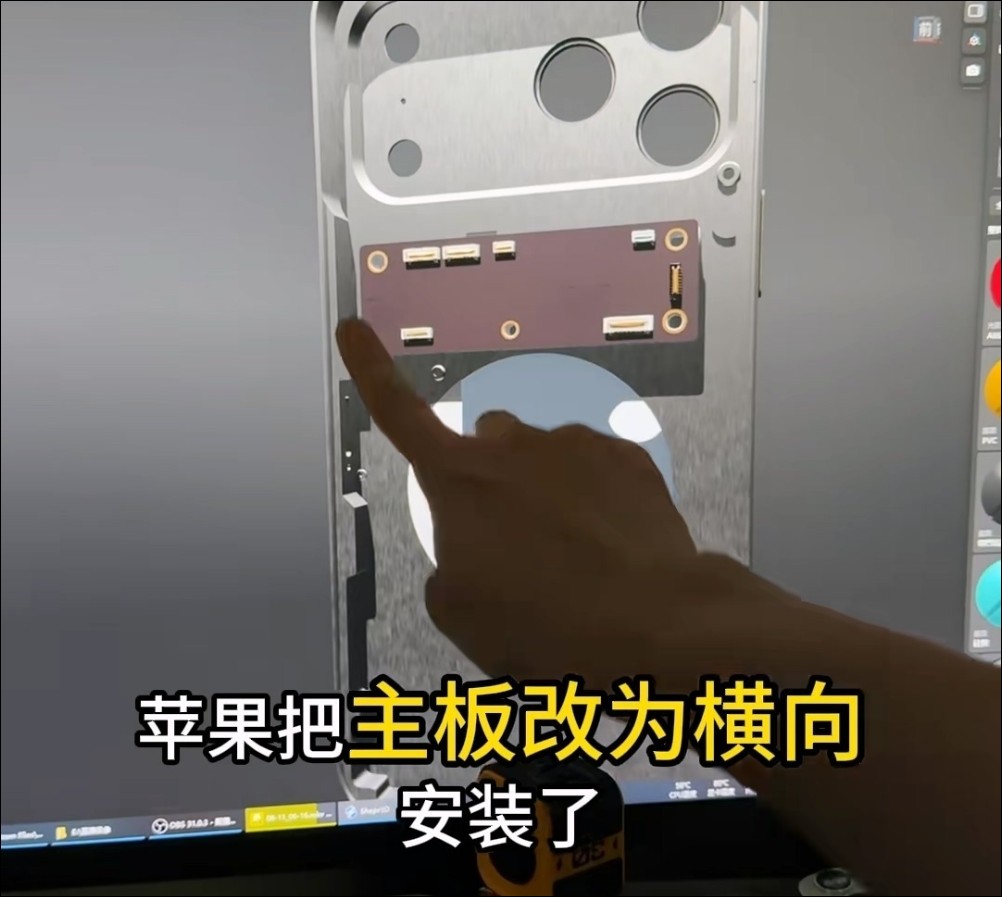 iPhone 17 Pro Max 最新爆料曝光:主機板改橫式設計、鋼製電池、VC 散熱板 - 電腦王阿達 iPhone 17 Pro Max 最新爆料曝光:主機板改橫式設計、鋼製電池、VC 散熱板 - 電腦王阿達