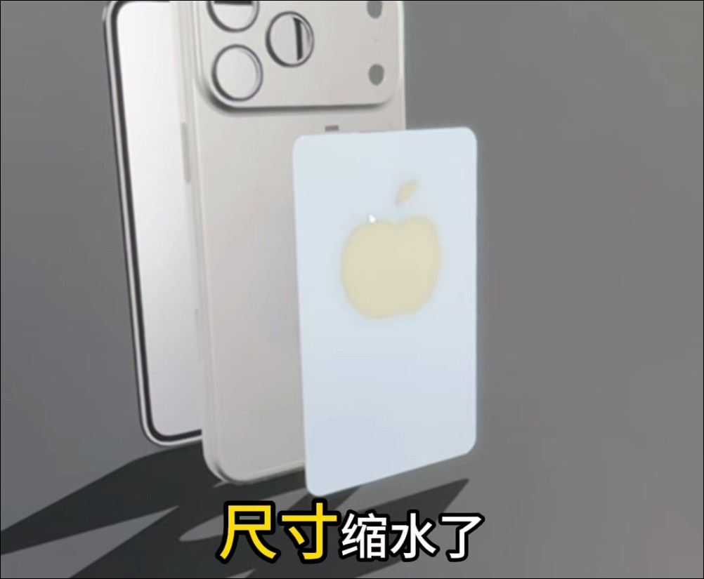iPhone 17 Pro Max 最新爆料曝光:主機板改橫式設計、鋼製電池、VC 散熱板 - 電腦王阿達 iPhone 17 Pro Max 最新爆料曝光:主機板改橫式設計、鋼製電池、VC 散熱板 - 電腦王阿達