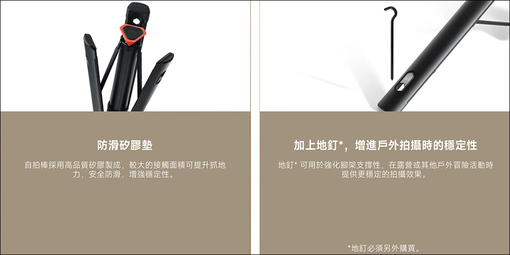 旅行、直播都搞定!小米 Xiaomi 變焦落地自拍棒與 mini 版本在台開賣,NT$449 起就能拍出「專業級美照」 - 電腦王阿達 小米