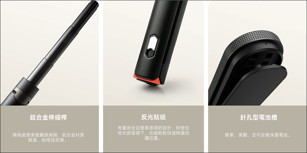 旅行、直播都搞定!小米 Xiaomi 變焦落地自拍棒與 mini 版本在台開賣,NT$449 起就能拍出「專業級美照」 - 電腦王阿達 小米