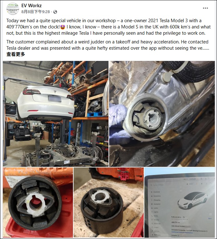 打破紀錄!澳洲2021款Tesla Model 3行駛近41萬公里,電池健康度仍有90% - 電腦王阿達 打破紀錄!澳洲2021款Tesla Model 3行駛近41萬公里,電池健康度仍有90% - 電腦王阿達
