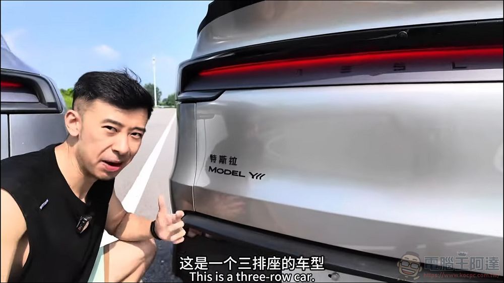 更長的軸距、更好三排空間:全面升級的 TESLA Model Y L 動眼看 - 電腦王阿達 更長的軸距、更好三排空間:全面升級的 TESLA Model Y L 動眼看 - 電腦王阿達