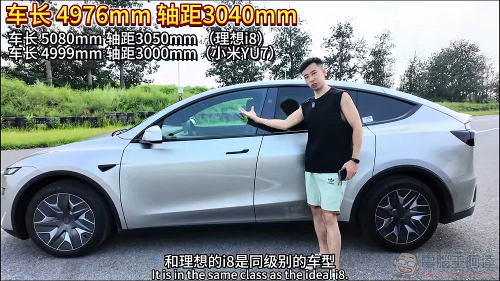 更長的軸距、更好三排空間:全面升級的 TESLA Model Y L 動眼看 - 電腦王阿達 更長的軸距、更好三排空間:全面升級的 TESLA Model Y L 動眼看 - 電腦王阿達