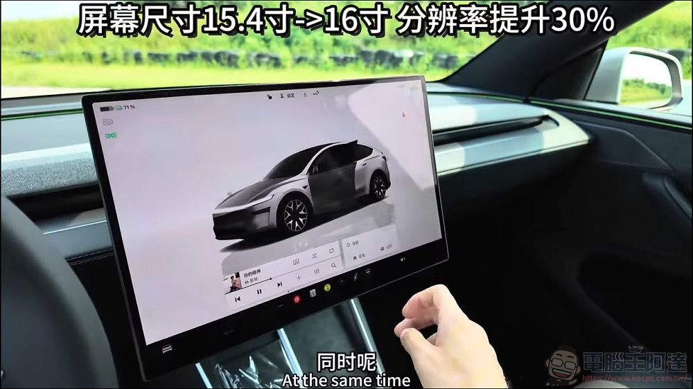 更長的軸距、更好三排空間:全面升級的 TESLA Model Y L 動眼看 - 電腦王阿達 更長的軸距、更好三排空間:全面升級的 TESLA Model Y L 動眼看 - 電腦王阿達