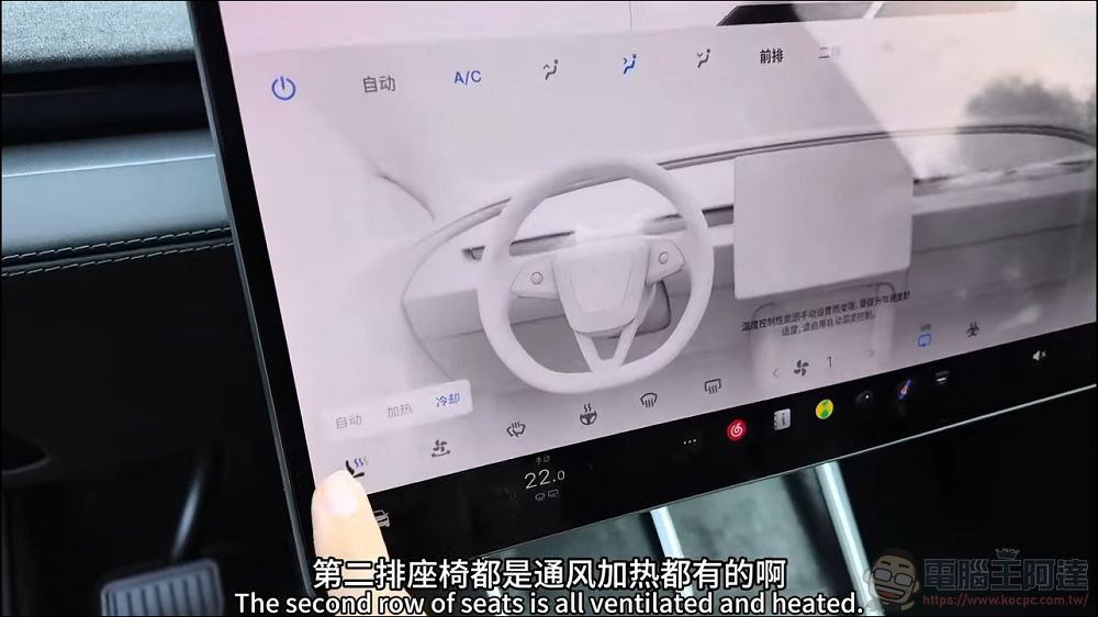 更長的軸距、更好三排空間:全面升級的 TESLA Model Y L 動眼看 - 電腦王阿達 更長的軸距、更好三排空間:全面升級的 TESLA Model Y L 動眼看 - 電腦王阿達
