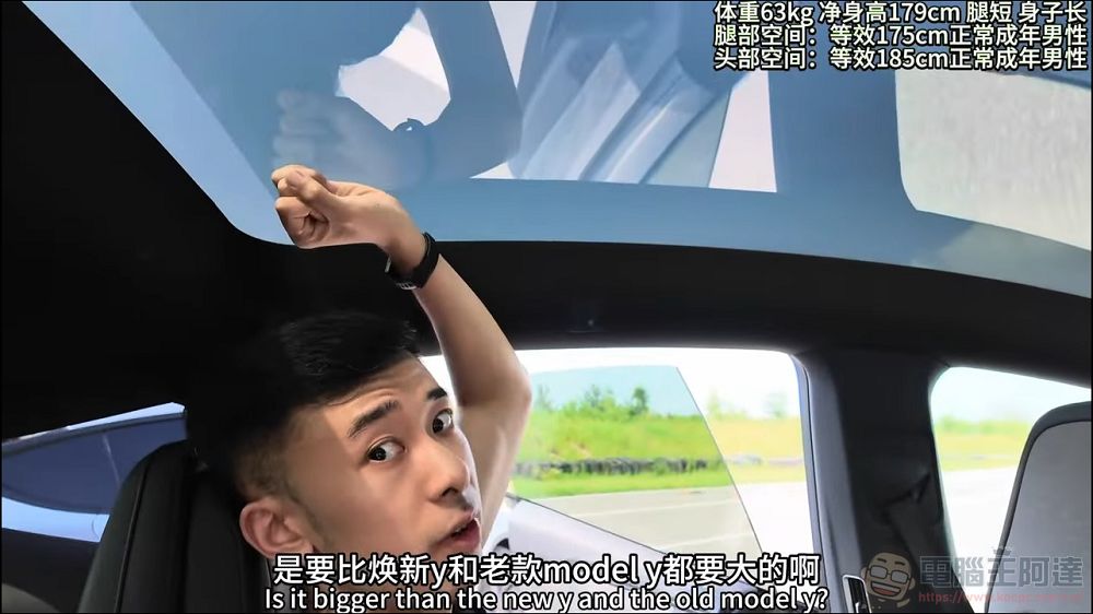 更長的軸距、更好三排空間:全面升級的 TESLA Model Y L 動眼看 - 電腦王阿達 更長的軸距、更好三排空間:全面升級的 TESLA Model Y L 動眼看 - 電腦王阿達