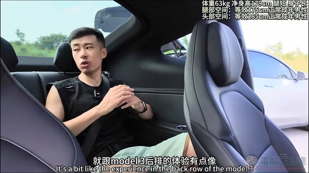 更長的軸距、更好三排空間:全面升級的 TESLA Model Y L 動眼看 - 電腦王阿達 更長的軸距、更好三排空間:全面升級的 TESLA Model Y L 動眼看 - 電腦王阿達