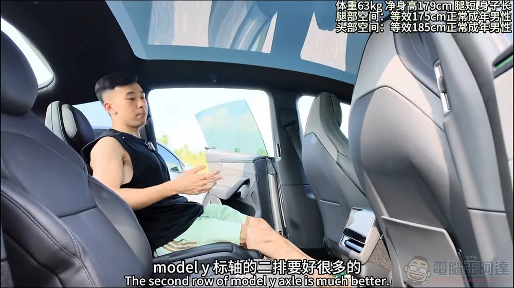 Tesla Model Y L 澳洲上市,六座、681 公里續航、首搭 V2L,車評表示「想不出有什麼缺點」 - 電腦王阿達 更長的軸距、更好三排空間:全面升級的 TESLA Model Y L 動眼看 - 電腦王阿達
