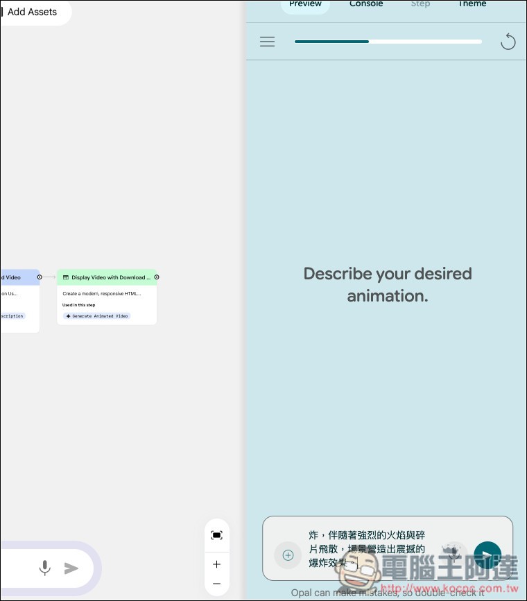 免費 Google 帳號也能使用 Veo 3 影片生成!這篇教你怎麼做到 - 電腦王阿達 免費 Google 帳號也能使用 Veo 3 影片生成!這篇教你怎麼做到 - 電腦王阿達