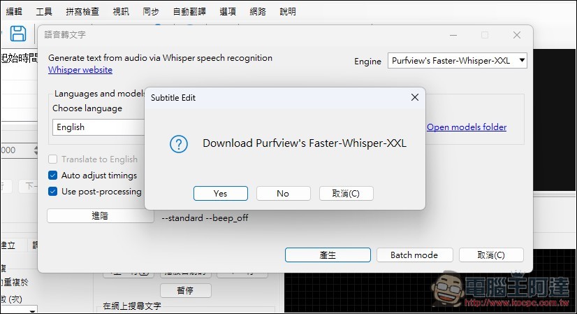 Subtitle Edit 免費為影片生成字幕,還支援翻譯功能的免費開源字幕工具 - 電腦王阿達 Subtitle Edit 免費為影片生成字幕,還支援翻譯功能的免費開源字幕工具 - 電腦王阿達