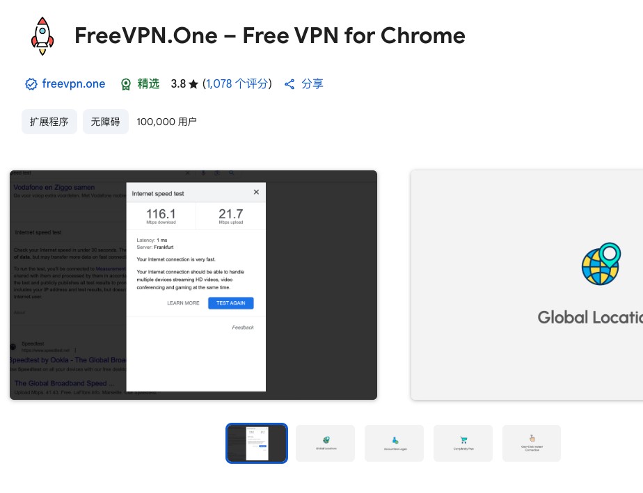 擁有超過 10 萬用戶的 Chrome 熱門 VPN 擴充功能,被爆出會截取用戶瀏覽的每個網頁 - 電腦王阿達 擁有超過 10 萬用戶的 Chrome 熱門 VPN 擴充功能,被爆出會截取用戶瀏覽的每個網頁 - 電腦王阿達
