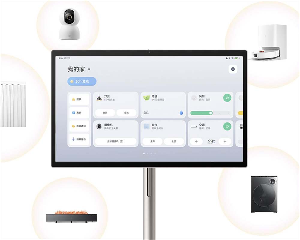 小米首款閨蜜機登場:Xiaomi 智慧家庭螢幕 Max 27 ,完整規格公開! 追劇、K 歌、健身一機搞定 - 電腦王阿達 小米