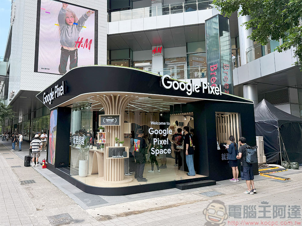 Google Pixel 10 系列新機在台推出,快閃店落腳香堤大道廣場等你來體驗 - 電腦王阿達 Google Pixel 10 系列新機在台推出,快閃店落腳香堤大道廣場等你來體驗 - 電腦王阿達