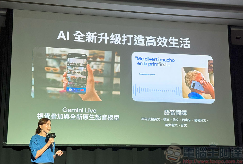 Google Pixel 10 系列新機在台推出,快閃店落腳香堤大道廣場等你來體驗 - 電腦王阿達 Google Pixel 10 系列新機在台推出,快閃店落腳香堤大道廣場等你來體驗 - 電腦王阿達