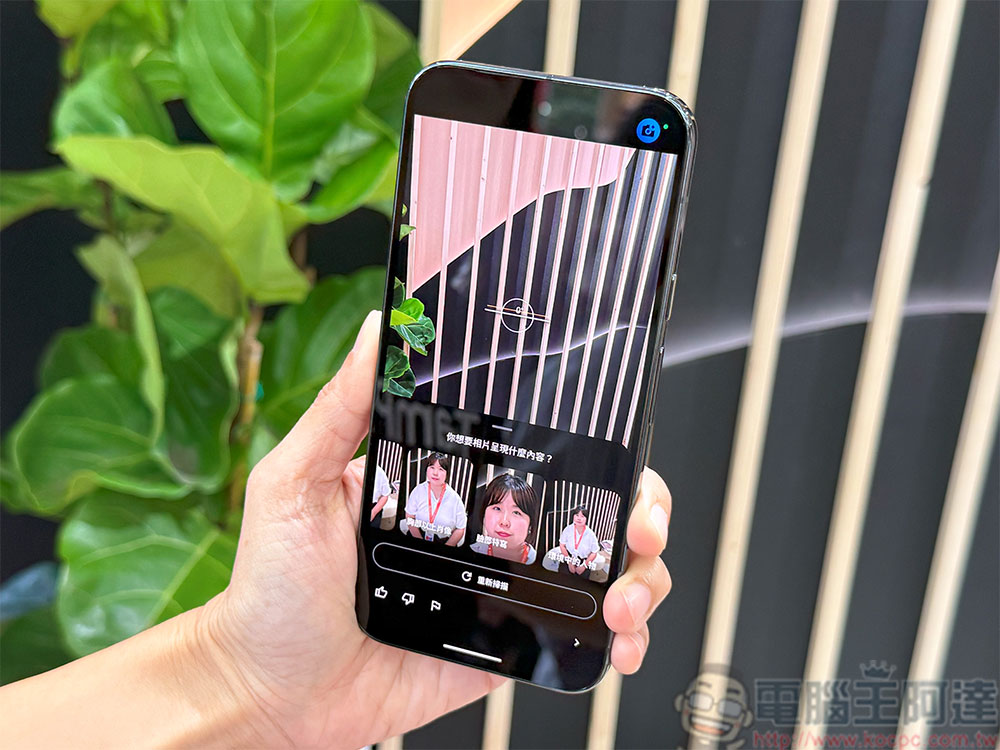 Google Pixel 10 系列新機在台推出,快閃店落腳香堤大道廣場等你來體驗 - 電腦王阿達 Google Pixel 10 系列新機在台推出,快閃店落腳香堤大道廣場等你來體驗 - 電腦王阿達