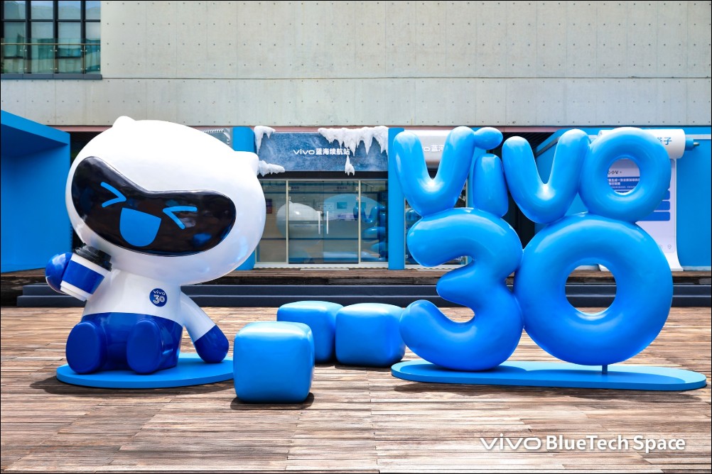 vivo三十週年影像盛典:攜手蔡司再續戰略合作,重磅發表輕量級MR頭戴裝置「vivo Vision探索版」 - 電腦王阿達 vivo三十週年影像盛典:攜手蔡司再續戰略合作,重磅發表輕量級MR頭戴裝置「vivo Vision探索版」 - 電腦王阿達