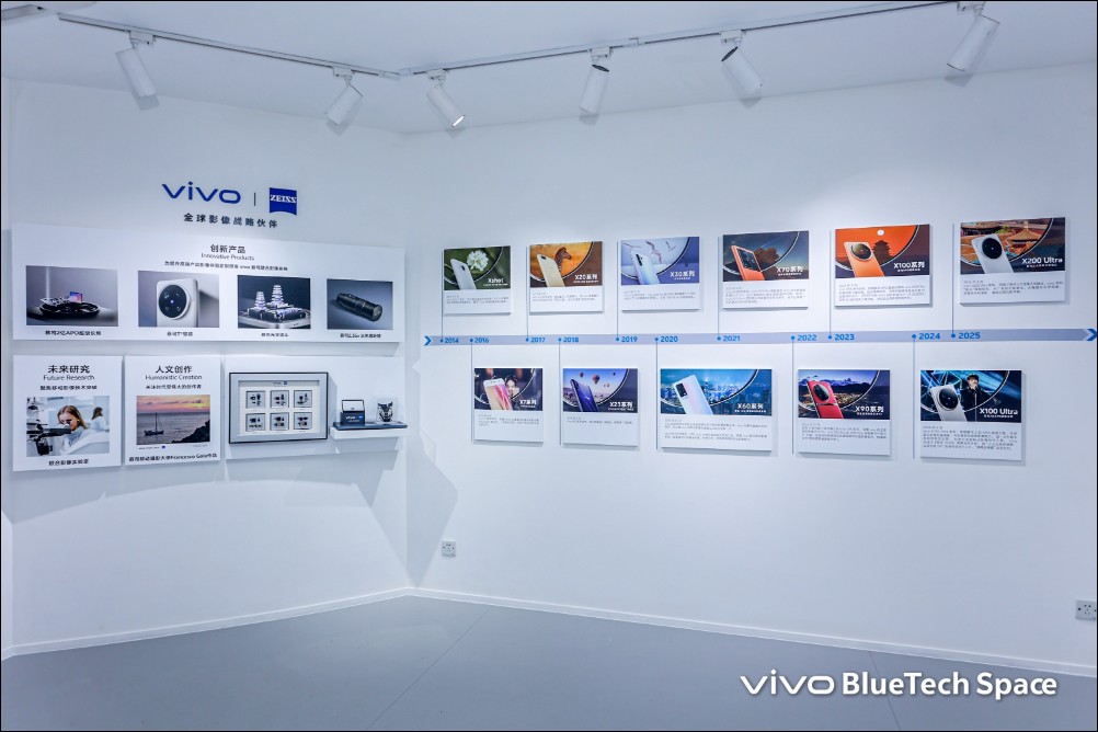 vivo三十週年影像盛典:攜手蔡司再續戰略合作,重磅發表輕量級MR頭戴裝置「vivo Vision探索版」 - 電腦王阿達 vivo三十週年影像盛典:攜手蔡司再續戰略合作,重磅發表輕量級MR頭戴裝置「vivo Vision探索版」 - 電腦王阿達