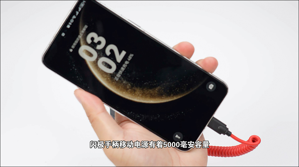 拍攝充電二合一!Sharge 推出隨行Shot 行動電源,結合手機實體拍攝手柄與充電功能 - 電腦王阿達 拍攝充電二合一!Sharge 推出隨行Shot 行動電源,結合手機實體拍攝手柄與充電功能 - 電腦王阿達