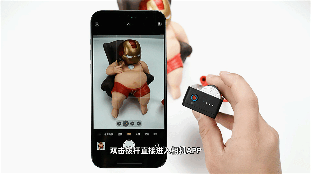 拍攝充電二合一!Sharge 推出隨行Shot 行動電源,結合手機實體拍攝手柄與充電功能 - 電腦王阿達 Sharge