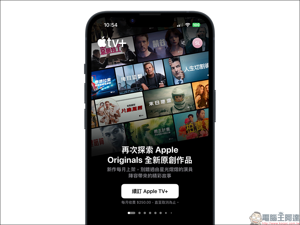 Apple TV+ 調漲美國訂閱費用,每月多付近百元台幣 - 電腦王阿達 Apple TV+