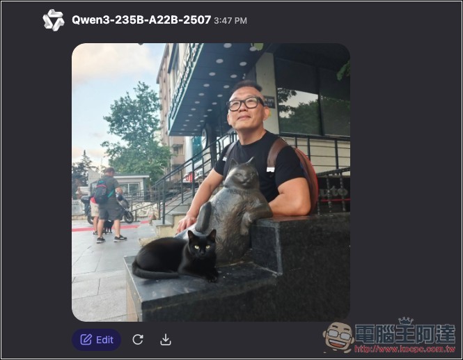 這款免費 AI 修圖線上工具,讓你用自然語言就能輕鬆改圖 - 電腦王阿達 這款免費 AI 修圖線上工具,讓你用自然語言就能輕鬆改圖 - 電腦王阿達