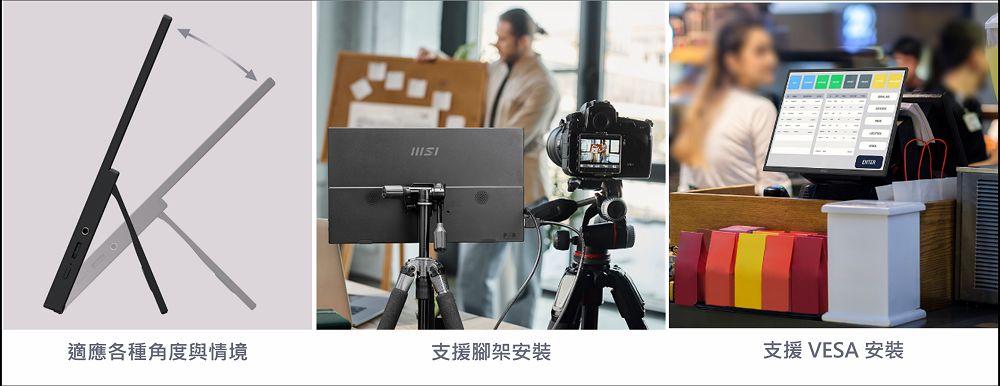 MSI 推出 PRO MP165 E6 便攜顯示器:輕薄好攜帶,行動辦公娛樂超Easy - 電腦王阿達 MSI 推出 PRO MP165 E6 便攜顯示器:輕薄好攜帶,行動辦公娛樂超Easy - 電腦王阿達