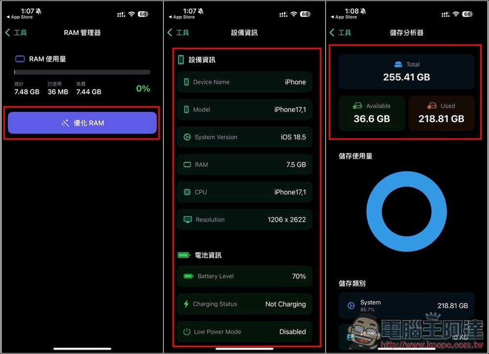 MagicKit Pro 全能工具箱限免!RAM 監控、照片清理、貨幣換算等內建超過 30 個功能 - 電腦王阿達 MagicKit Pro 全能工具箱限免!RAM 監控、照片清理、貨幣換算等內建超過 30 個功能 - 電腦王阿達