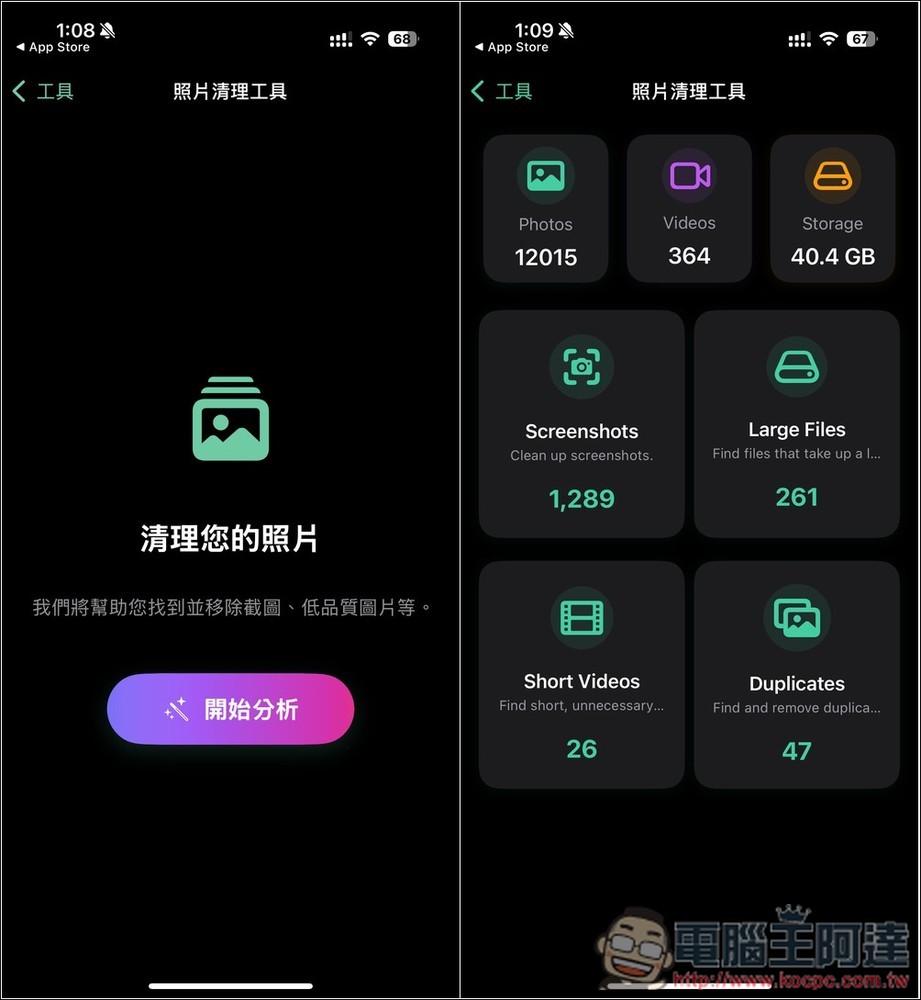 MagicKit Pro 全能工具箱限免!RAM 監控、照片清理、貨幣換算等內建超過 30 個功能 - 電腦王阿達 MagicKit Pro 全能工具箱限免!RAM 監控、照片清理、貨幣換算等內建超過 30 個功能 - 電腦王阿達