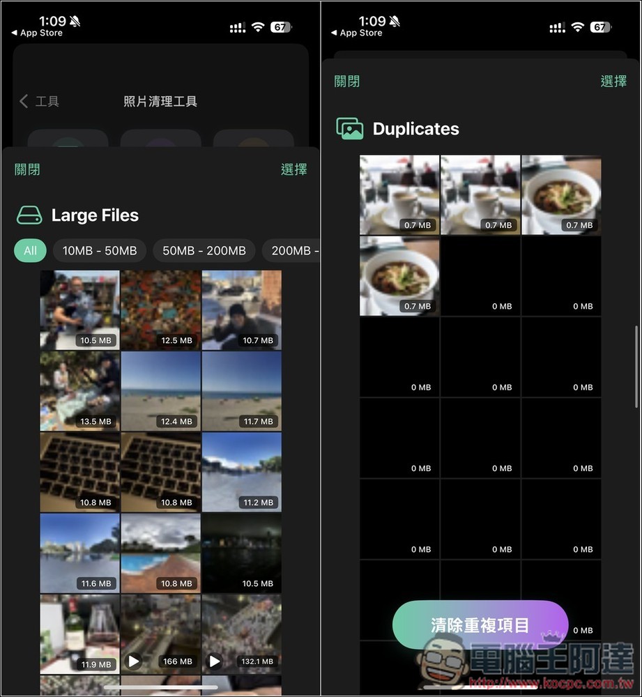 MagicKit Pro 全能工具箱限免!RAM 監控、照片清理、貨幣換算等內建超過 30 個功能 - 電腦王阿達 MagicKit Pro 全能工具箱限免!RAM 監控、照片清理、貨幣換算等內建超過 30 個功能 - 電腦王阿達