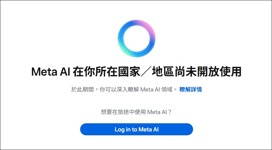 美感有救了?Meta 攜手 Midjourney 展開深度合作打造下一代圖像與影音生成 AI 技術 - 電腦王阿達 美感有救了?Meta 攜手 Midjourney 展開深度合作打造下一代圖像與影音生成 AI 技術 - 電腦王阿達