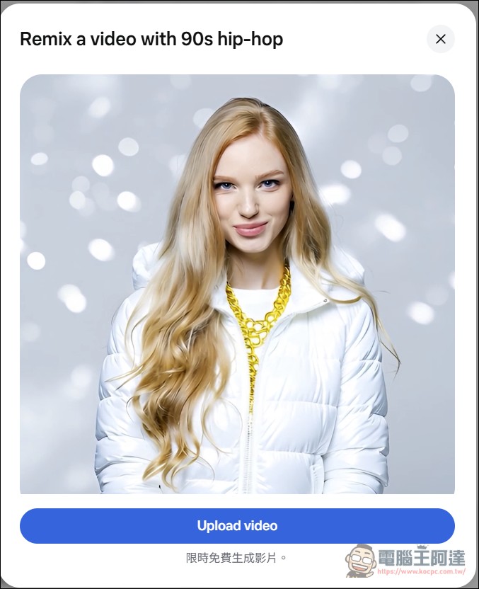 美感有救了?Meta 攜手 Midjourney 展開深度合作打造下一代圖像與影音生成 AI 技術 - 電腦王阿達 美感有救了?Meta 攜手 Midjourney 展開深度合作打造下一代圖像與影音生成 AI 技術 - 電腦王阿達