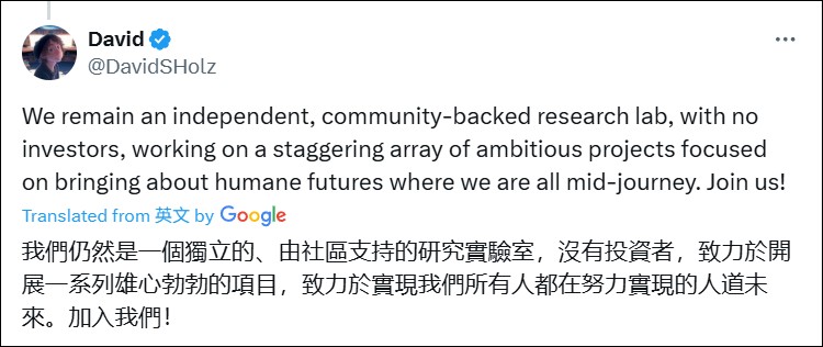 美感有救了?Meta 攜手 Midjourney 展開深度合作打造下一代圖像與影音生成 AI 技術 - 電腦王阿達 美感有救了?Meta 攜手 Midjourney 展開深度合作打造下一代圖像與影音生成 AI 技術 - 電腦王阿達