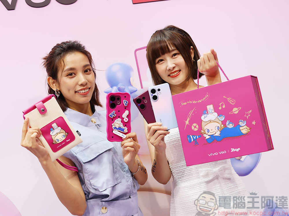 vivo V60 與 POP MART ZSIGA 跨界聯名在台登場,蔡司超級長焦鏡頭拍出旗艦舞台效果 - 電腦王阿達 vivo V60 與 POP MART ZSIGA 跨界聯名在台登場,蔡司超級長焦鏡頭拍出旗艦舞台效果 - 電腦王阿達