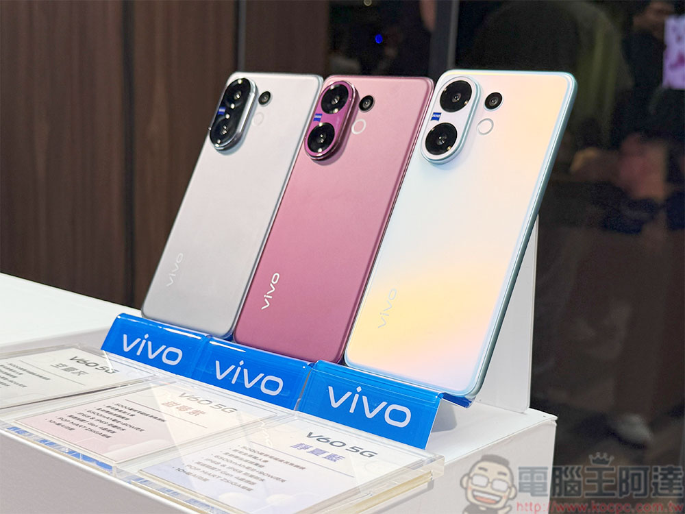 vivo V60 與 POP MART ZSIGA 跨界聯名在台登場,蔡司超級長焦鏡頭拍出旗艦舞台效果 - 電腦王阿達 vivo V60 與 POP MART ZSIGA 跨界聯名在台登場,蔡司超級長焦鏡頭拍出旗艦舞台效果 - 電腦王阿達