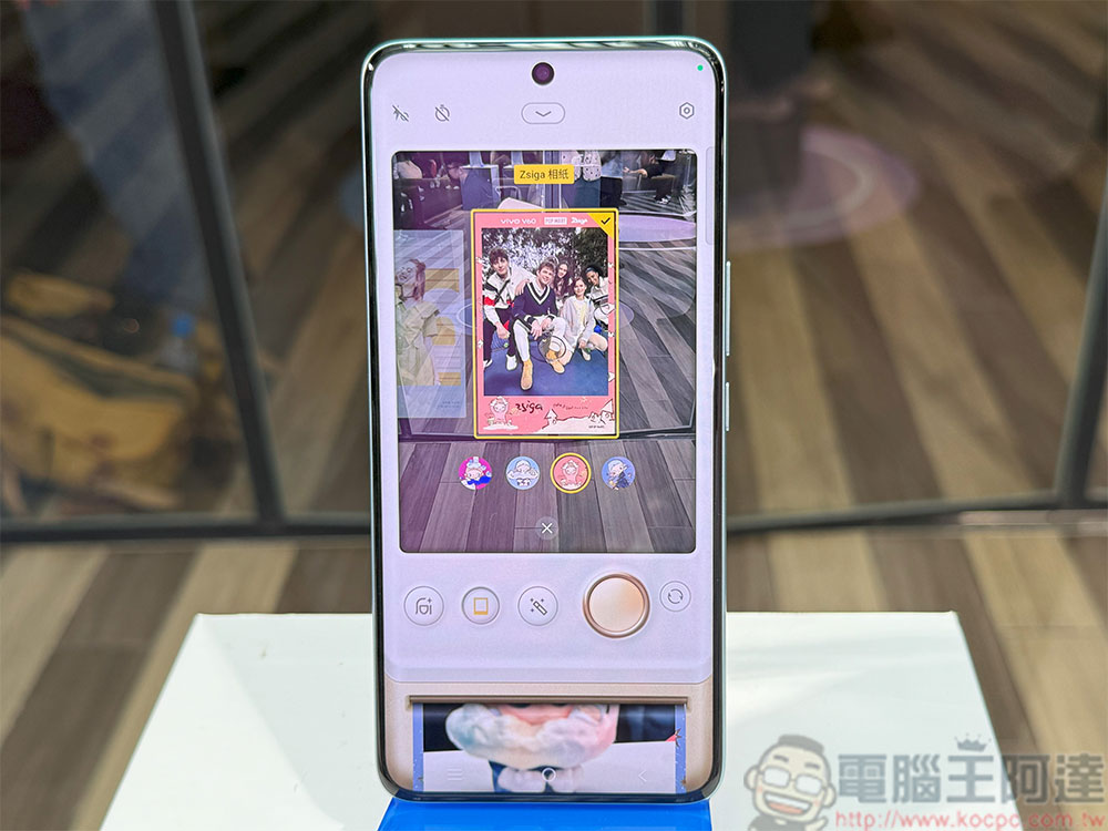 vivo V60 與 POP MART ZSIGA 跨界聯名在台登場,蔡司超級長焦鏡頭拍出旗艦舞台效果 - 電腦王阿達 vivo V60 與 POP MART ZSIGA 跨界聯名在台登場,蔡司超級長焦鏡頭拍出旗艦舞台效果 - 電腦王阿達