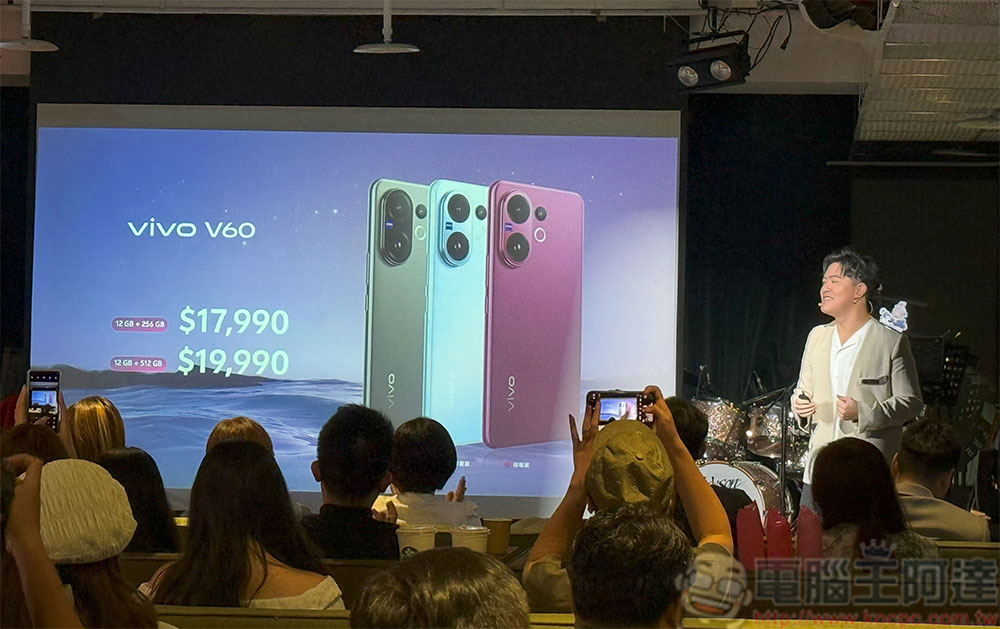 vivo V60 與 POP MART ZSIGA 跨界聯名在台登場,蔡司超級長焦鏡頭拍出旗艦舞台效果 - 電腦王阿達 vivo V60 與 POP MART ZSIGA 跨界聯名在台登場,蔡司超級長焦鏡頭拍出旗艦舞台效果 - 電腦王阿達