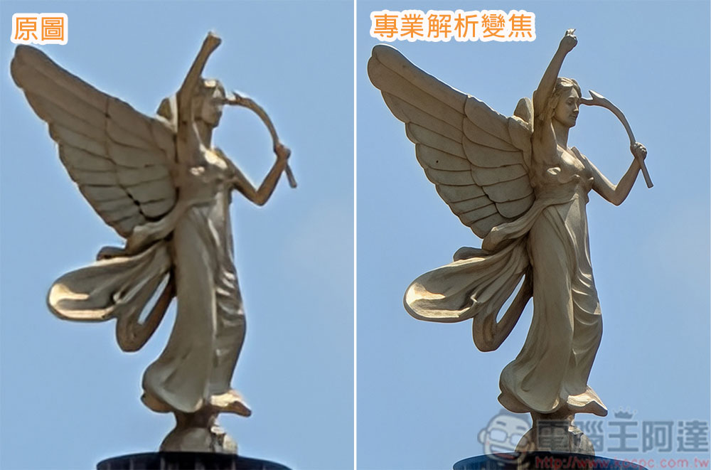 Google Pixel 10、Pixel 10 Pro XL 開箱實拍:全面升級 AI 攝影更亮麗 - 電腦王阿達 Google Pixel 10、Pixel 10 Pro XL 開箱實拍:全面升級 AI 攝影更亮麗 - 電腦王阿達