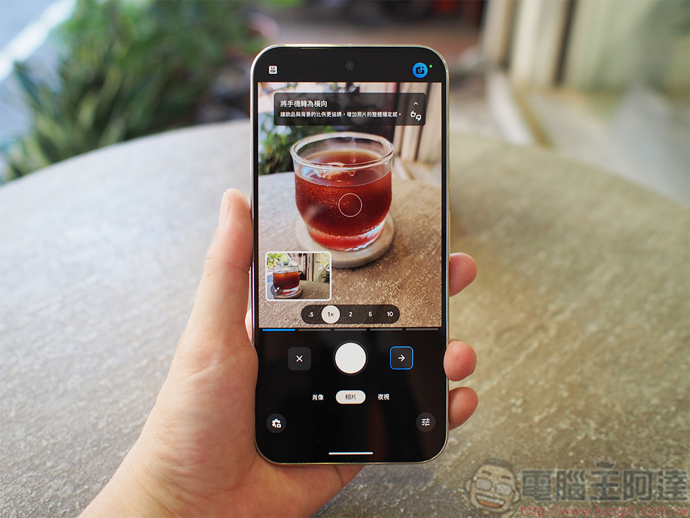 Google Pixel 10、Pixel 10 Pro XL 開箱實拍:全面升級 AI 攝影更亮麗 - 電腦王阿達 Google Pixel 10、Pixel 10 Pro XL 開箱實拍:全面升級 AI 攝影更亮麗 - 電腦王阿達