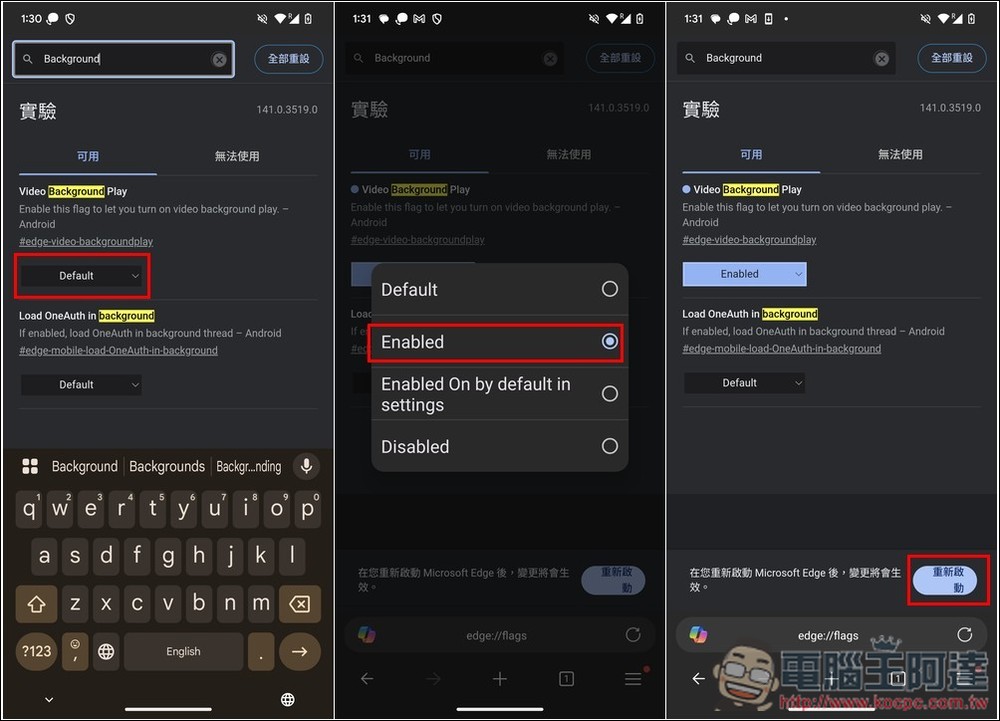 Microsoft Edge 最新功能讓你沒有 Premium 會員,也能背景播放 YouTube 影片(Android) - 電腦王阿達 Microsoft Edge 最新功能讓你沒有 Premium 會員,也能背景播放 YouTube 影片(Android) - 電腦王阿達