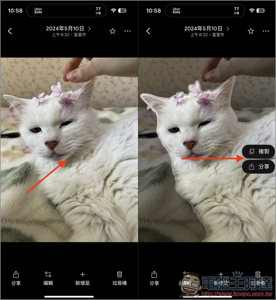 iOS 的 Google 相簿現在也能做「貼圖」了!這篇教你怎麼使用 - 電腦王阿達 iOS 的 Google 相簿現在也能做「貼圖」了!這篇教你怎麼使用 - 電腦王阿達