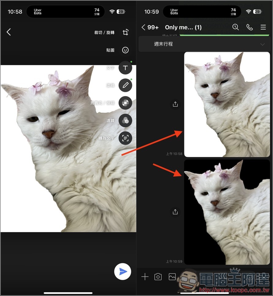 iOS 的 Google 相簿現在也能做「貼圖」了!這篇教你怎麼使用 - 電腦王阿達 iOS 的 Google 相簿現在也能做「貼圖」了!這篇教你怎麼使用 - 電腦王阿達