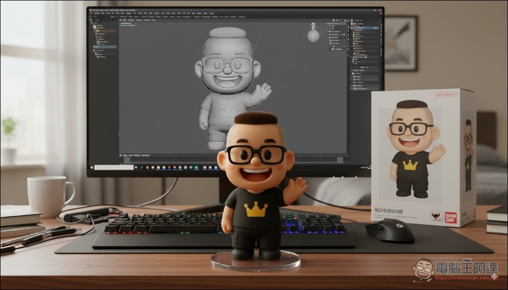 「教學」如何用照片圖片免費生成自己的 3D 實體公仔(Printverse.ai) - 電腦王阿達 「教學」如何用照片圖片免費生成自己的 3D 實體公仔(Printverse.ai) - 電腦王阿達