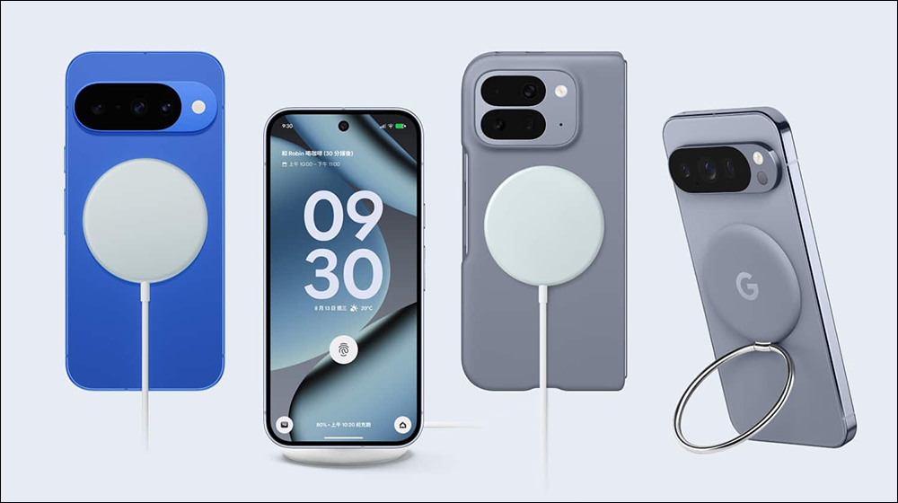 Google Pixel 10 用 Apple MagSafe 行動電源竟能充電?優缺點一次看!便利與限制大公開 - 電腦王阿達 Pixel 10