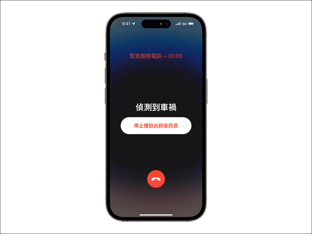 開車打瞌睡釀大禍!iPhone 的車禍偵測功能拯救疲勞駕駛的年輕駕駛 - 電腦王阿達 車禍偵測