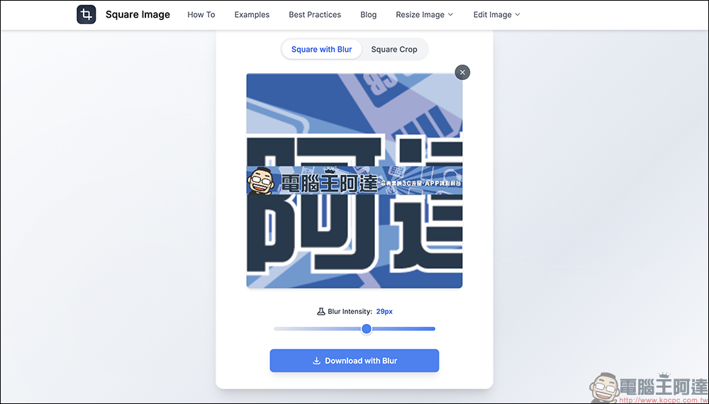 大頭貼裁切免煩惱!Circle Crop Image 免費線上圖片工具一次搞定 - 電腦王阿達 Circle Crop