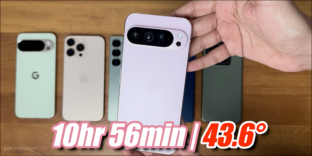 Pixel 10 Pro XL 續航大PK爆冷落敗,不敵 iPhone 16 Pro Max 等當今「超大杯」旗艦 - 電腦王阿達 Pixel 10