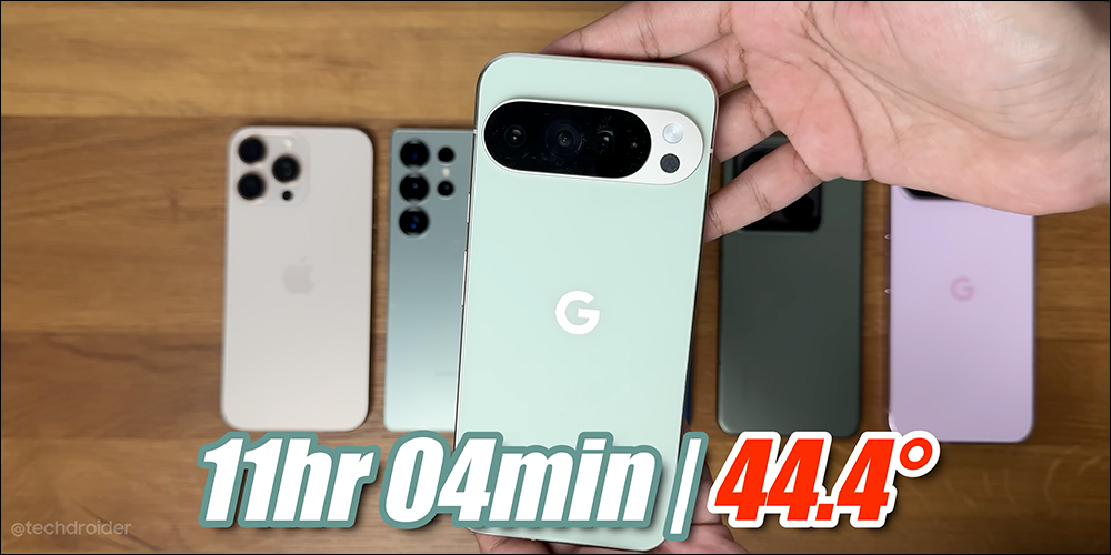 Pixel 10 Pro XL 續航大PK爆冷落敗,不敵 iPhone 16 Pro Max 等當今「超大杯」旗艦 - 電腦王阿達 Pixel 10