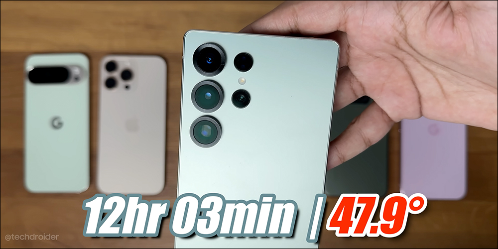 Pixel 10 Pro XL 續航大PK爆冷落敗,不敵 iPhone 16 Pro Max 等當今「超大杯」旗艦 - 電腦王阿達 Pixel 10