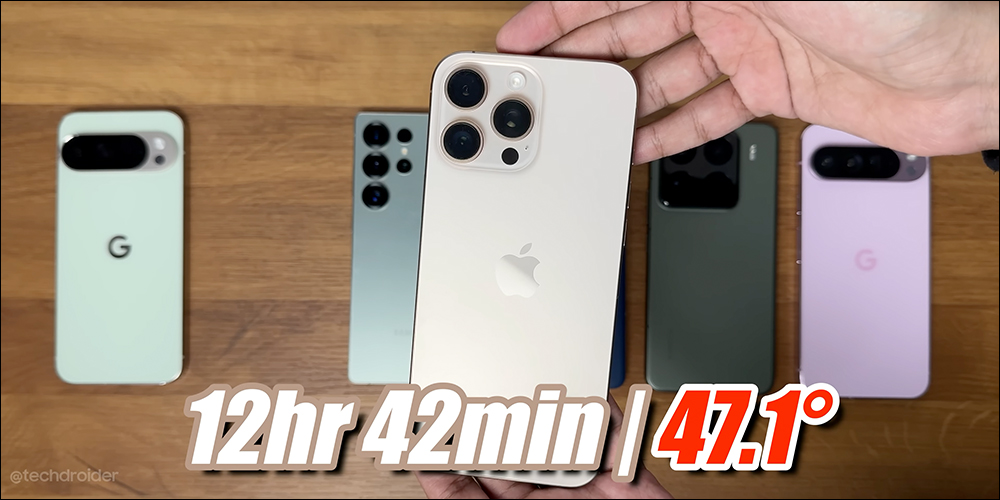 Pixel 10 Pro XL 續航大PK爆冷落敗,不敵 iPhone 16 Pro Max 等當今「超大杯」旗艦 - 電腦王阿達 Pixel 10