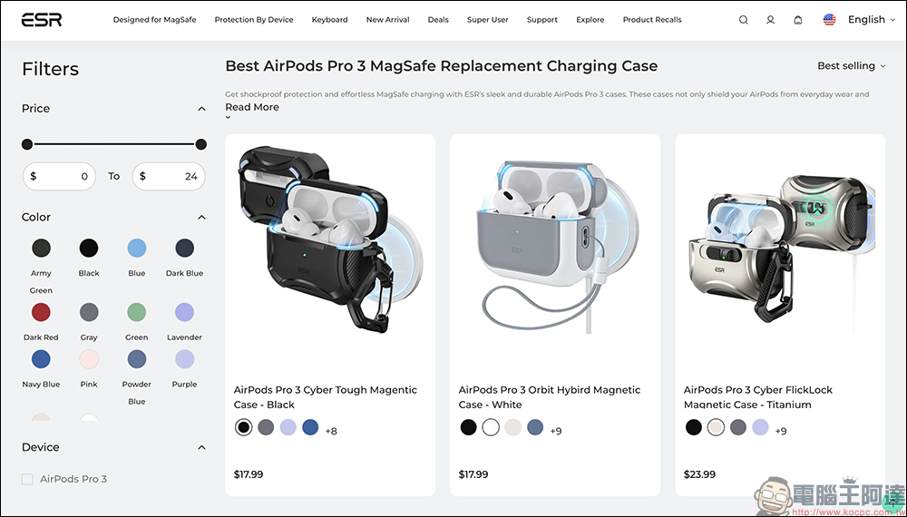 AirPods Pro 3 傳將首次導入體溫監測功能,但即時語音翻譯功能將延後上線(同場加映:全新充電盒曝光,與前代不可共用) - 電腦王阿達 AirPods Pro 3 傳將首次導入體溫監測功能,但即時語音翻譯功能將延後上線(同場加映:全新充電盒曝光,與前代不可共用) - 電腦王阿達